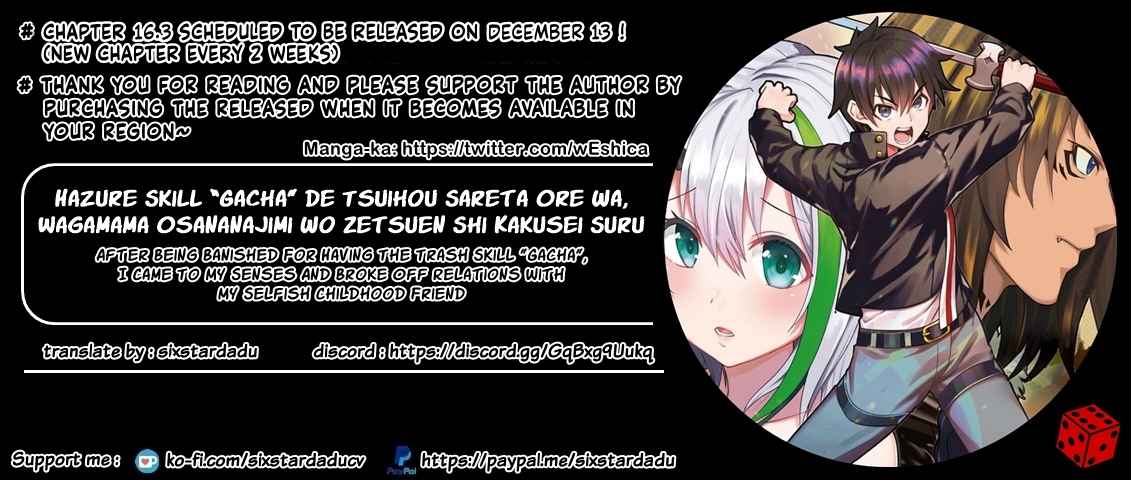 HAZURE SKILL GA CHA DE TSUIHO SARETA ORE HA, WAGA MAMA OSANANAJIMI WO ZETSUEN SHI KAKUSEI SURU BANNO CHI TOSS KILL WO GET SHITE, MEZASE RAKURAKU SAIKYO SLOW LIFE! Chapter 16.2 11